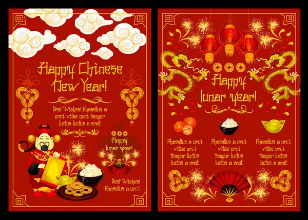 Feliz Año Lunar, Festival de Primavera de China — Vector de stock