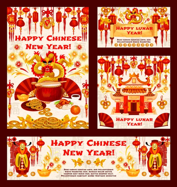 Chinese New Year greeting cards — Stock Vector