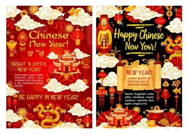 Šťastný čínský Nový rok, vektorové pozdrav — Stockový vektor