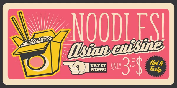 Asian noodles, fastfood menu retro poster — Stock Vector