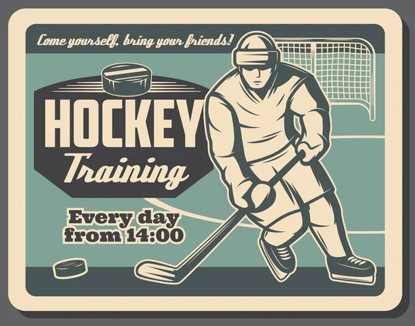 Hokejový trénink a sportovní klub, vektorové — Stockový vektor