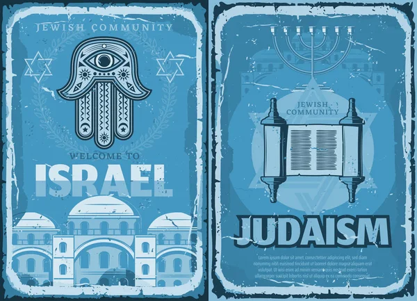 İsrail ve Yahudilik din retro seyahat posterler — Stok Vektör