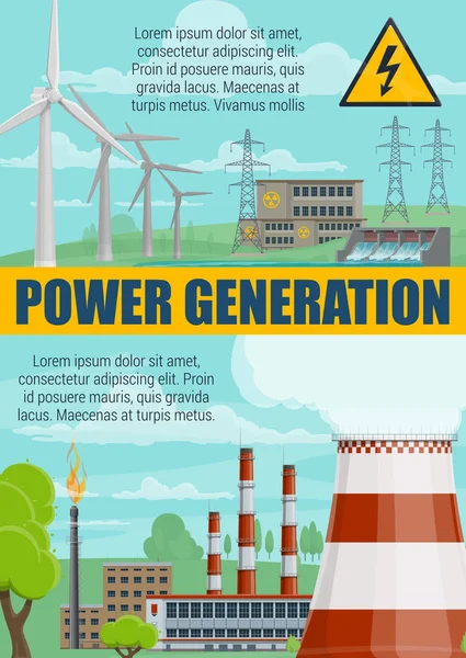 Energy power generation, power plants — Stock Vector