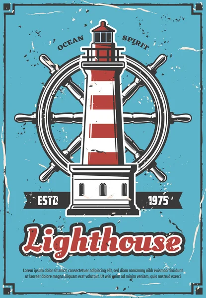 Lighthouse and steering wheel retro marine poster — Stock Vector