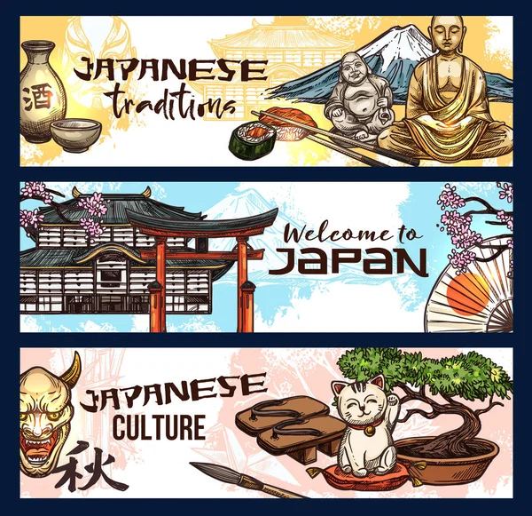Японія символи історії, релігії і культури — стоковий вектор