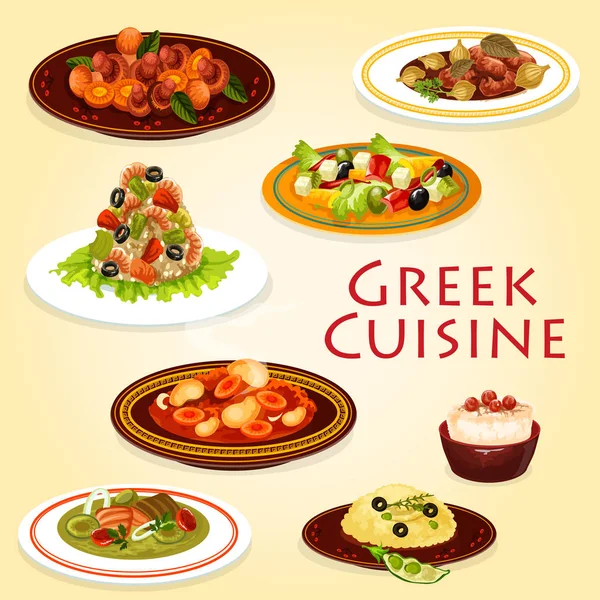 Greek food dishes with meat, cheese and seafood — Stock Vector