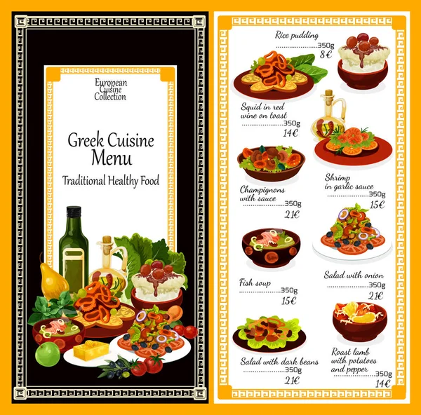 Greek cuisine snacks and salads dishes menu — Stock Vector