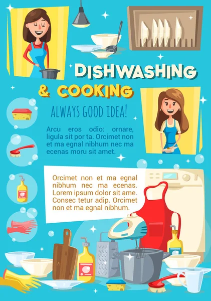 Donna che cucina e lava i piatti. Servizio catering — Vettoriale Stock