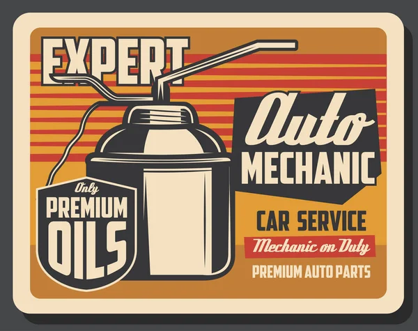 Pourer vintage olio motore, lubrificante per motore auto può — Vettoriale Stock