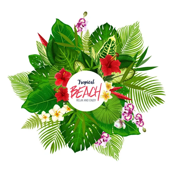 夏の熱帯のヤシの葉と花のポスター — ストックベクタ