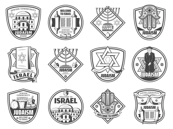 Εβραϊκή θρησκεία, σύμβολα του Ισραήλ πολιτισμός παράδοση — Διανυσματικό Αρχείο