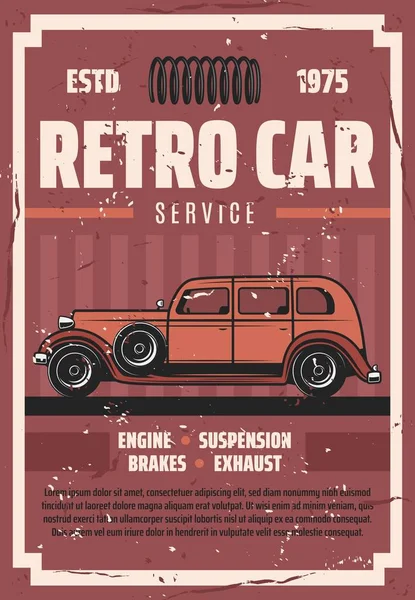 Vintage αυτοκίνητο εξυπηρέτησης και συντήρησης, διάνυσμα — Διανυσματικό Αρχείο
