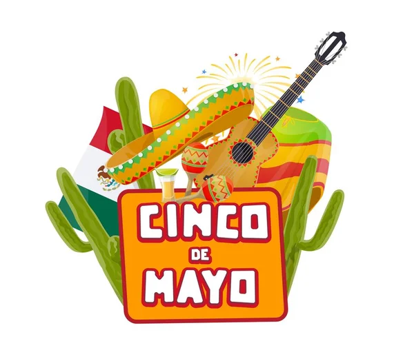 墨西哥Cinco de Mayo party Fiesta fireworks — 图库矢量图片