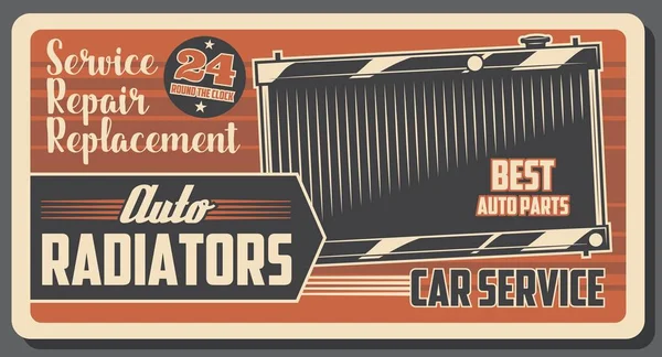 Servicio de coche, radiador automático y refrigeración del motor — Archivo Imágenes Vectoriales