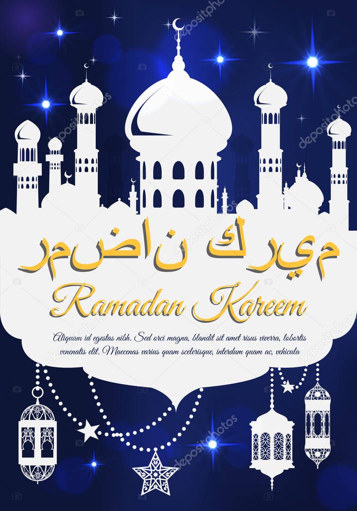 Ramadan Kareem poster with holy mosque and lantern