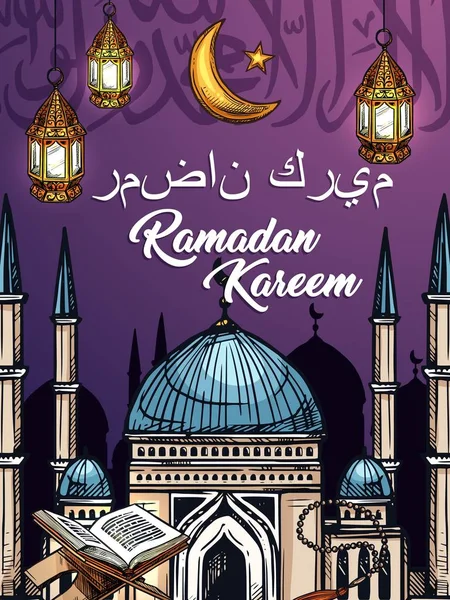 Ramadã mesquita religião islâmica com lanternas — Vetor de Stock