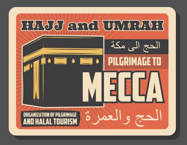 Islam peregrinación religiosa a La Meca cartel retro — Archivo Imágenes Vectoriales