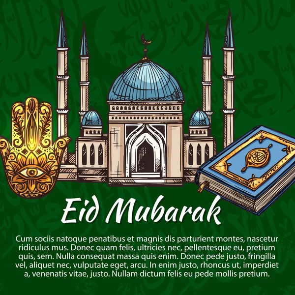 Eid Mubarak Muslim religious holiday, sketch — Stock Vector