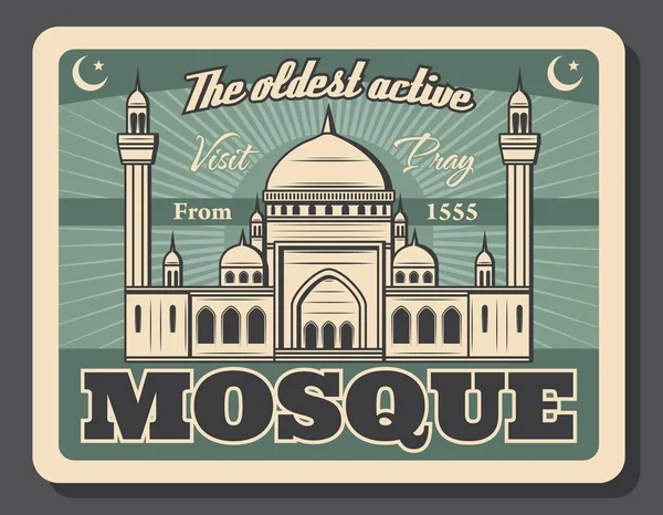 Επισκεφθείτε το Ισλάμ θρησκευτικών αφίσα σε μουσουλμανικό τέμενος — Διανυσματικό Αρχείο