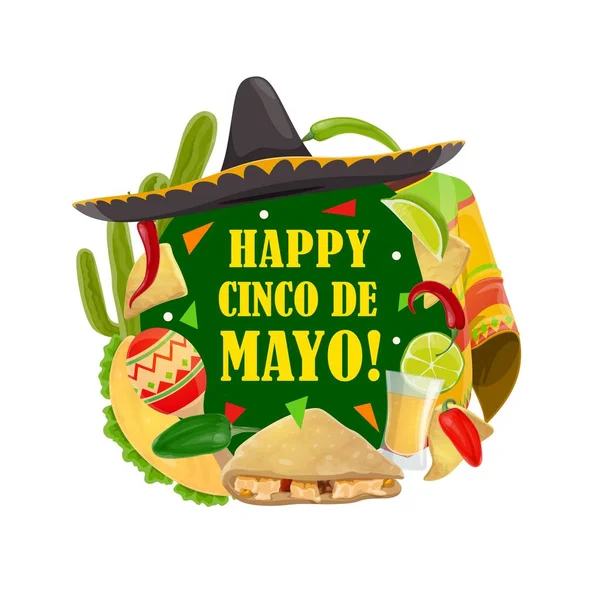 Cinco de Mayo 、 holiday fiesta sombrero和poncho — 图库矢量图片