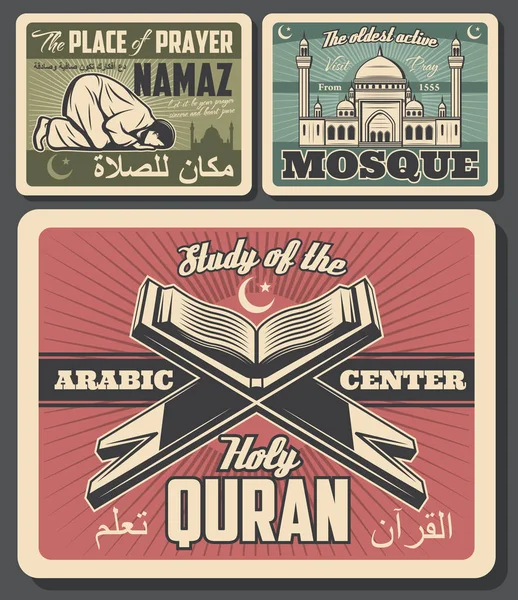Islam religión cartas retro Namaz, Mezquita y Corán — Vector de stock