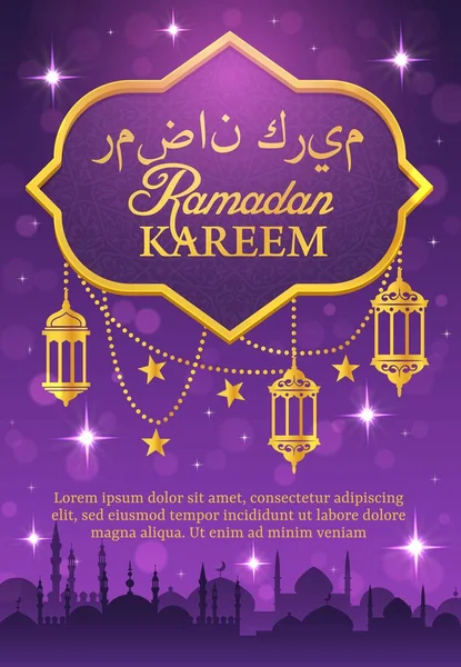 Muslim mosque, Ramadan lanterns, Islam crescent — Stock Vector