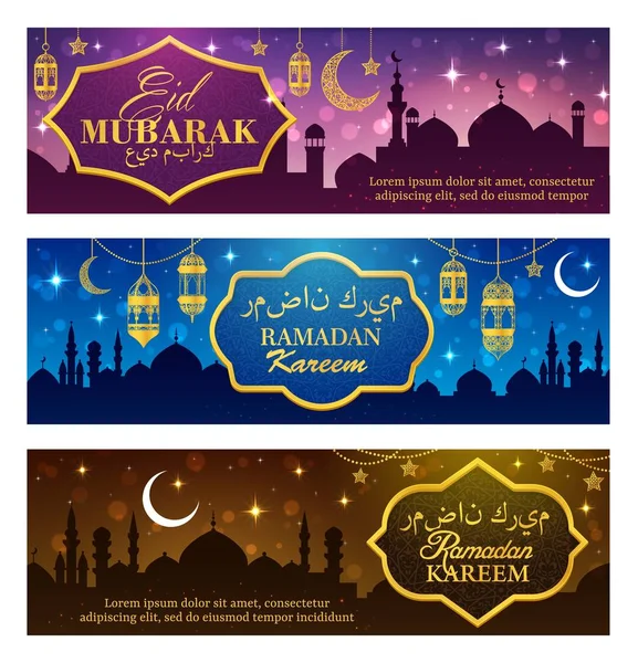 Muslim religion mosques, lantern. Ramadan Kareem — Stock Vector
