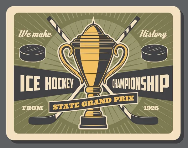 Гран-при чемпионата по хоккею — стоковый вектор