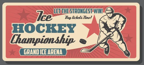 Mistrovství republiky v ledním hokeji, pohár družstev — Stockový vektor