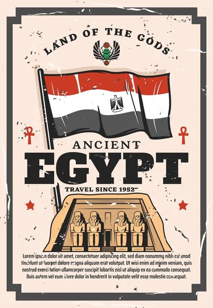 古代エジプト, 歴史的建造物旅行ツアー — ストックベクタ
