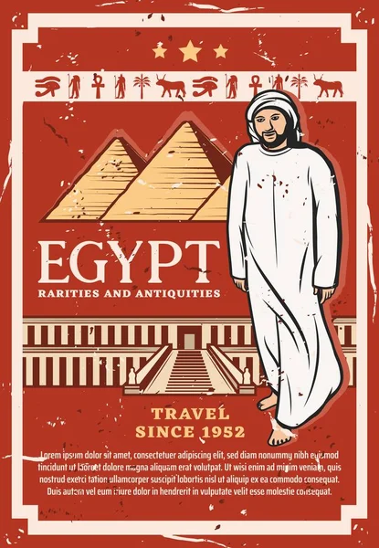 Pirâmides egípcias, templo do faraó, hieróglifos — Vetor de Stock