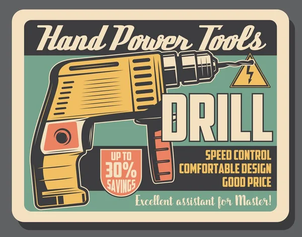 Drill tool, hand electric equipment, warning sign — Stock Vector