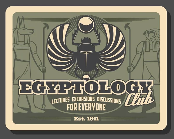 Antigos deuses da religião egípcia. Anubis, Horus, escaravelho — Vetor de Stock