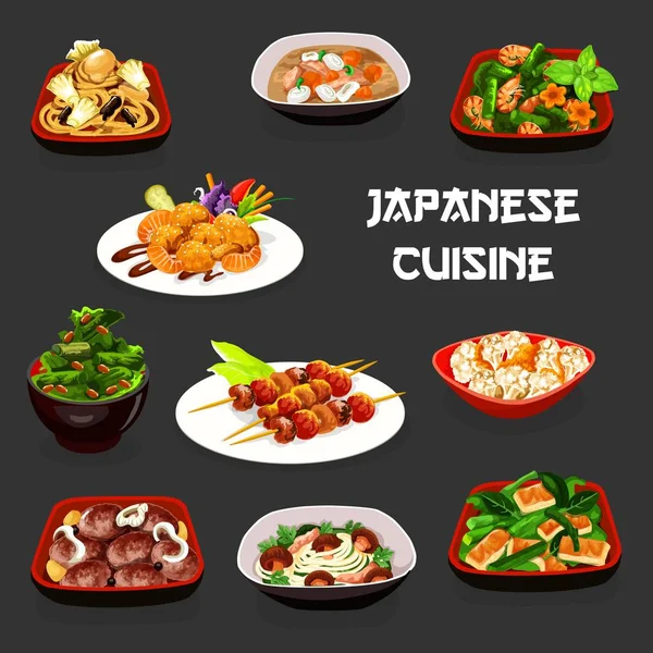 Japán ételek húsból, tenger gyümölcsei, hal, zöldség — Stock Vector