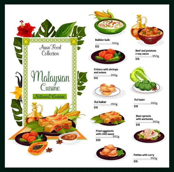 Кухня Малайзії, малазійська кухня шаблон меню — стоковий вектор