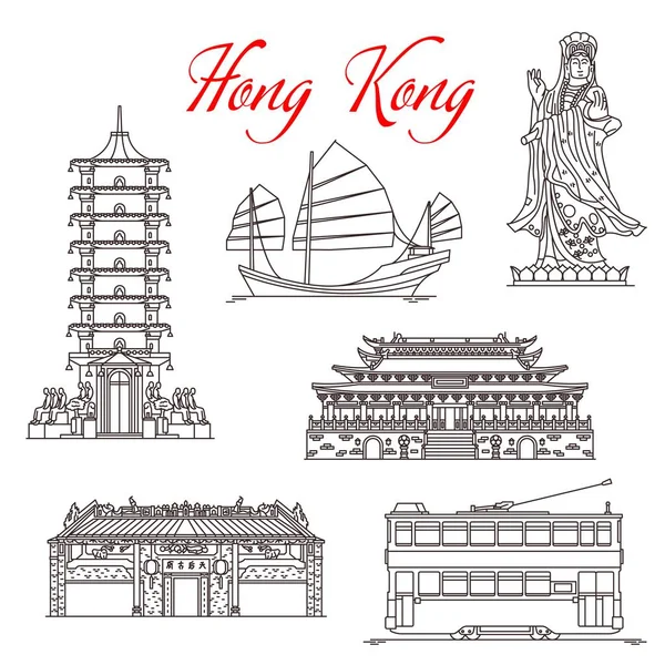 Hong Kong monuments de l'architecture, symboles célèbres — Image vectorielle