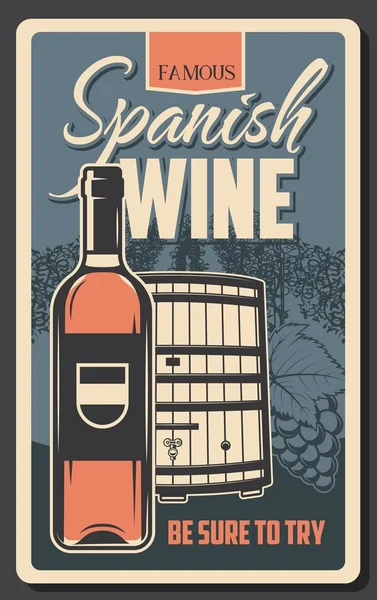 Garrafa de vinho espanhol, loja de produção da adega — Vetor de Stock