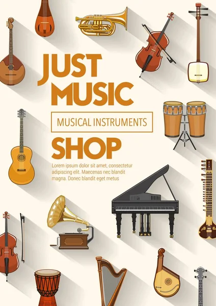 Музыкальный магазин, музыкальные инструменты — стоковый вектор