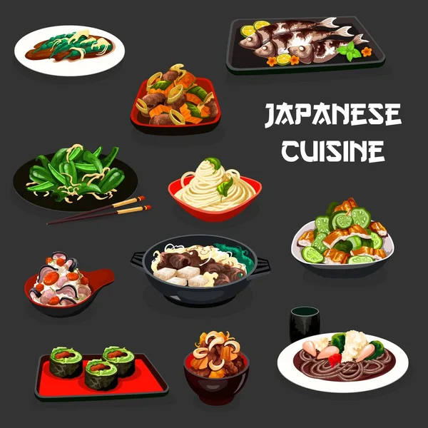 Ιαπωνικό σούσι, σαλάτες λαχανικών με κρέας, ψάρια — Διανυσματικό Αρχείο