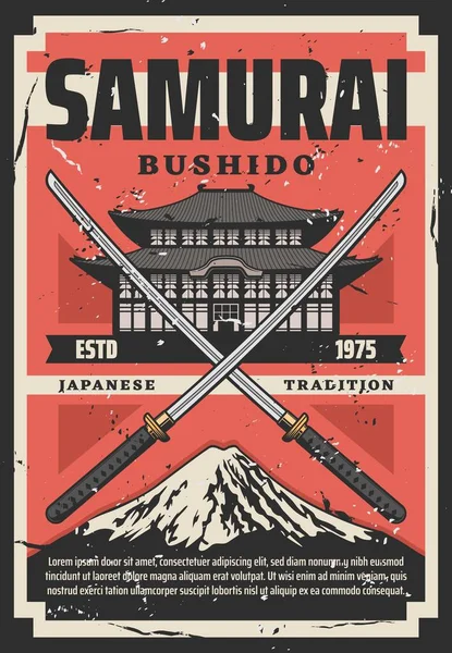 Bushido Samouraï mode de vie. Pagode, Katana, Fuji — Image vectorielle