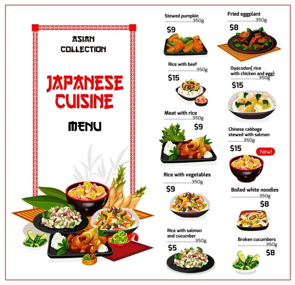 Riz japonais avec viande, poisson, légumes. Menu asiatique — Image vectorielle