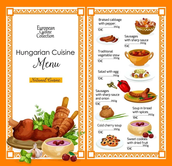 Ουγγρική κουζίνα, παραδοσιακό μενού γεύμα — Διανυσματικό Αρχείο
