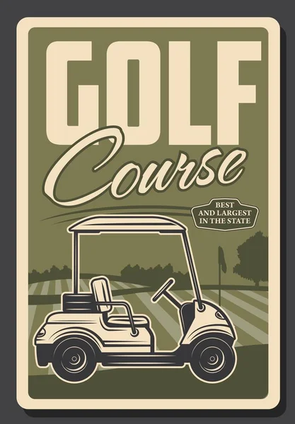 Golfclub Green Course und Tee, Golfcart — Stockvektor