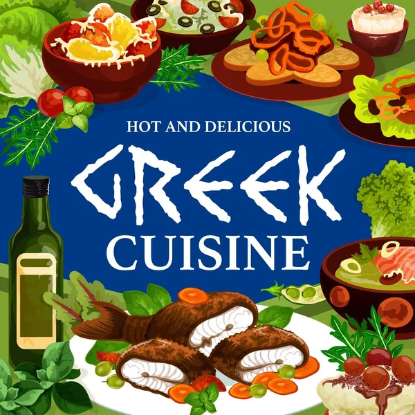 Comida Cozinha Grega Refeição Vetorial Peixe Legumes Carne Pratos Frutos — Vetor de Stock