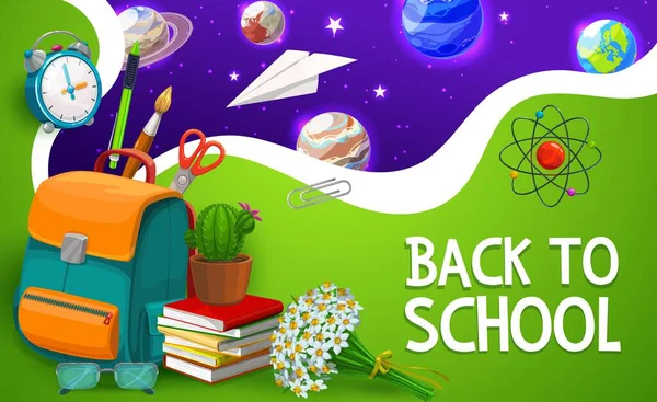 Zpátky Školy Batohem Knihami Galaxií Kreslená Školní Brašna Planety Sluneční — Stockový vektor