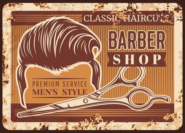 Barbería Oxidado Vector Placa Metal Los Hombres Cortan Cepillan Corte — Archivo Imágenes Vectoriales