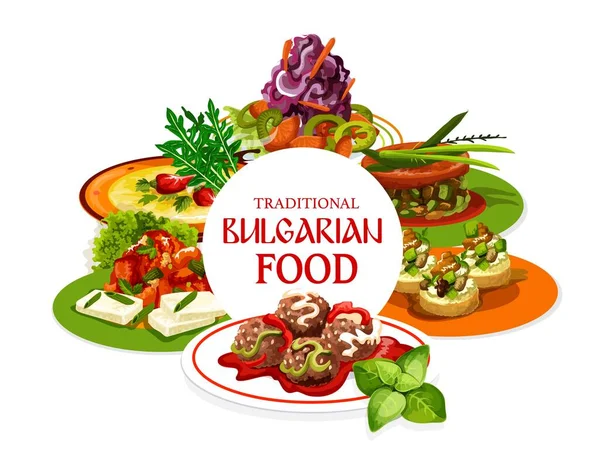Βουλγαρική Κουζίνα Κρέας Και Λαχανικά Διανυσματική Κουζίνα Της Βουλγαρίας Μελιτζάνες — Διανυσματικό Αρχείο