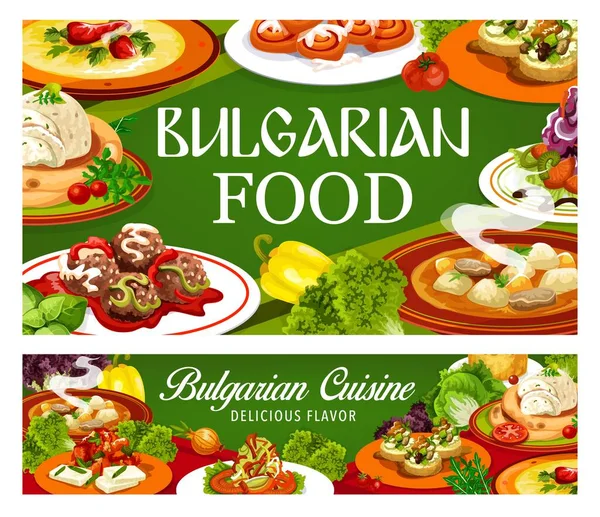Βουλγαρική Κουζίνα Πανό Vector Meat Και Πιάτα Λαχανικών Επιδόρπιο Πιπέρι — Διανυσματικό Αρχείο