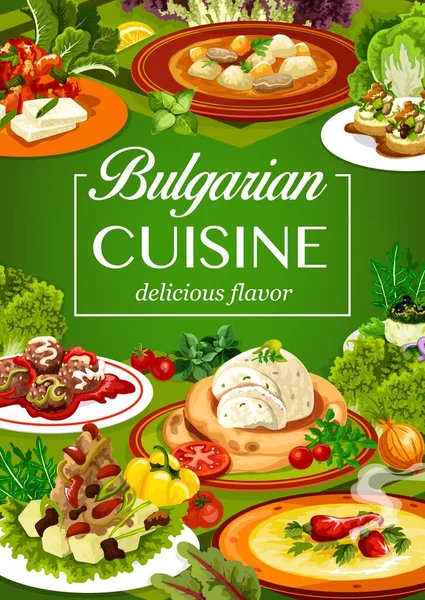 Βουλγαρική Κουζίνα Λαχανικά Και Κρεατικά Vector Pepper Ντομάτα Chutney Lutenitsa — Διανυσματικό Αρχείο