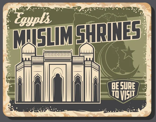 Mısır Mısır Turizminin Tarihi Retro Posterini Taşıyor Skenderiye Müslüman Camii — Stok Vektör